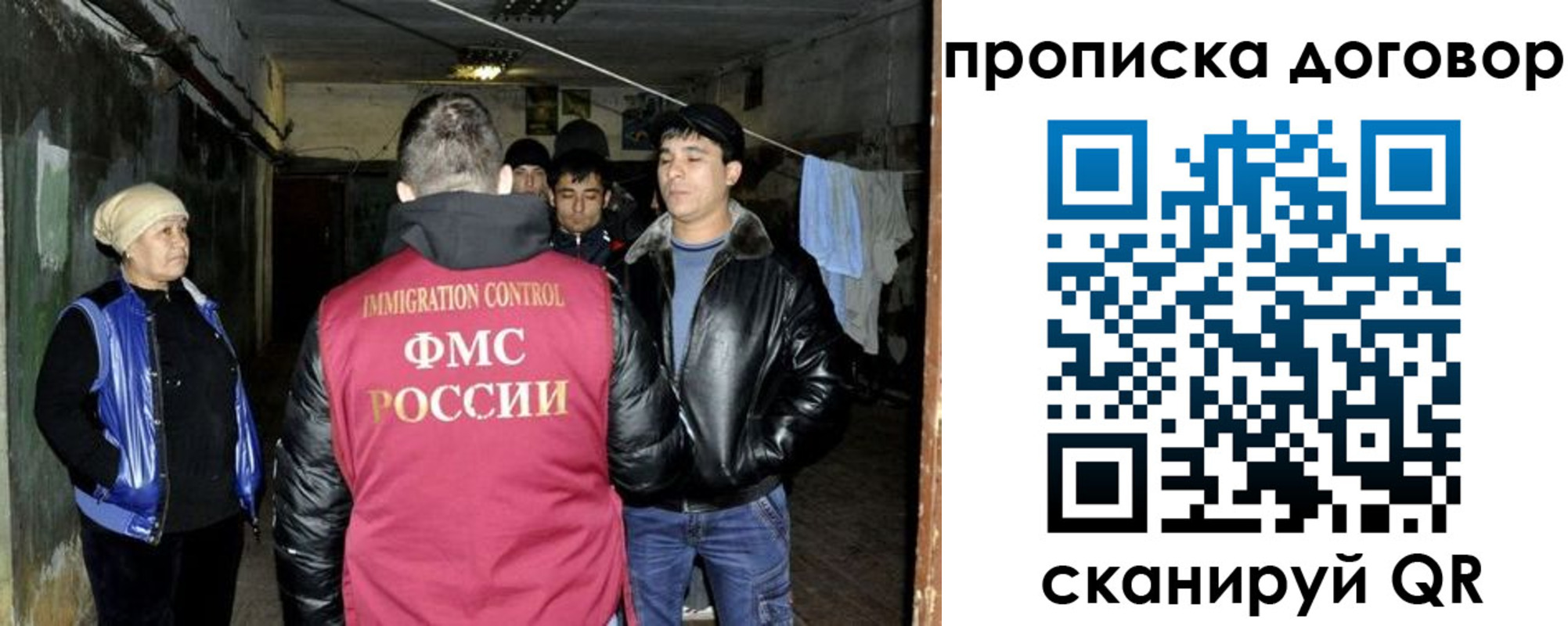 регистрация в Рязани