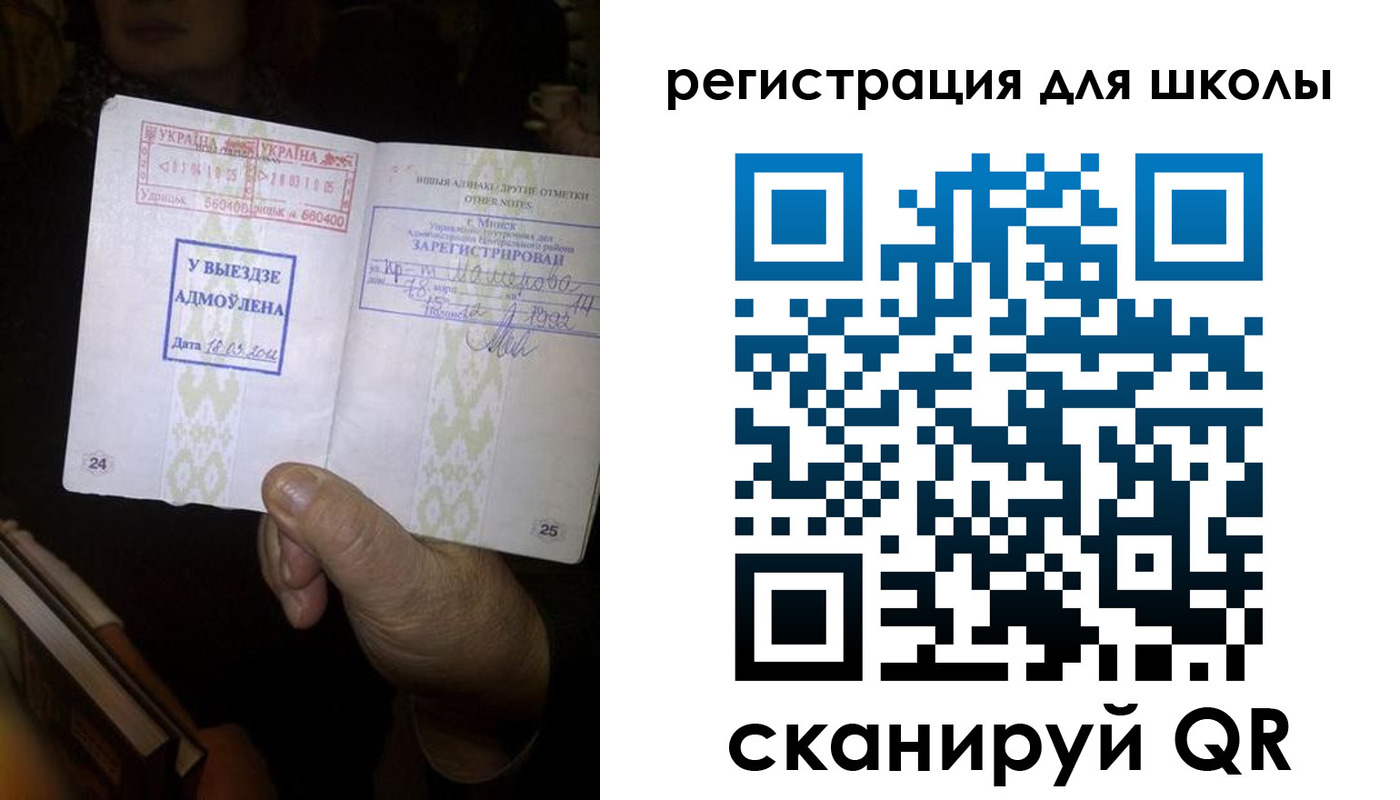 прописка 2025 в Рязани